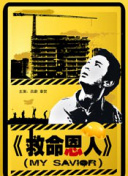污污网站在线免费观看